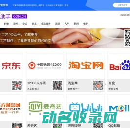 A5云打包