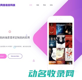 天亿网络信息科技有限公司