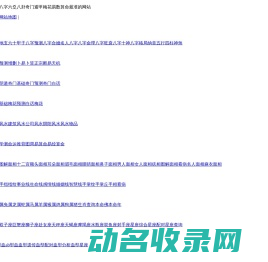 测客吧算命网