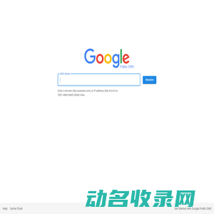 青峰移动网站