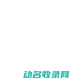 热血传奇私服,超变单职业传奇SF,新开传奇变态迷失