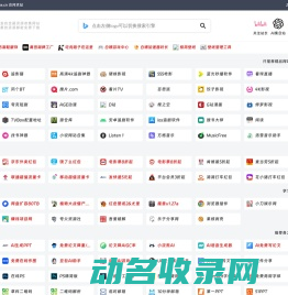 下次一定