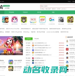 下载鸟