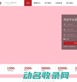 千扇交易社区