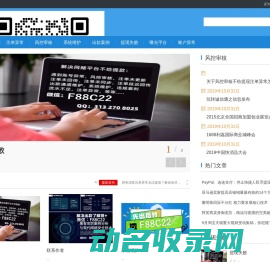 提现失败