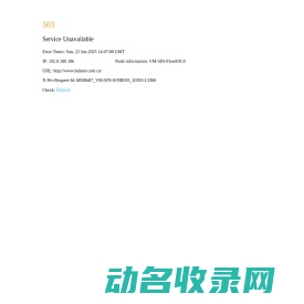 民权县育才小学