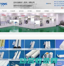不锈钢过滤器