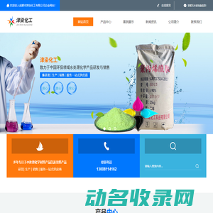 成都造纸染料厂家