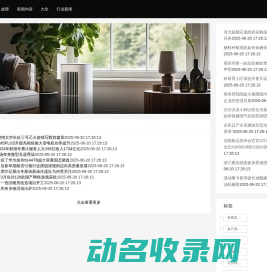 超岸网络