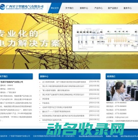 遵义袁锦文百货商行（个人独资）