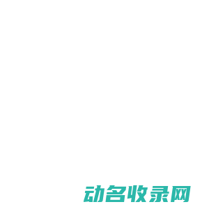 武汉市策练顺商贸有限公司