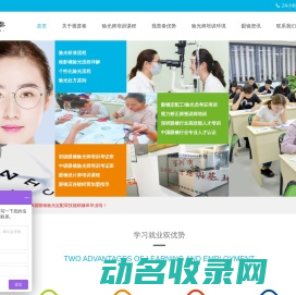 深圳市视普泰光学有限公司