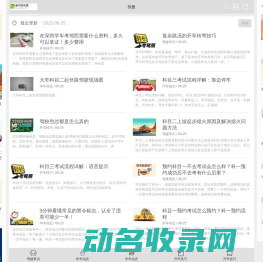 渝中区花海网络技术工作室（个体工商户）