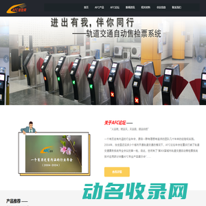 北京方卡信息咨询中心