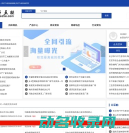 勺子互联